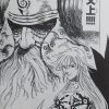 魔人王〈必殺技〉