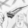 名匠タルバス