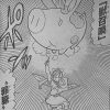〈必殺技〉ティオレー